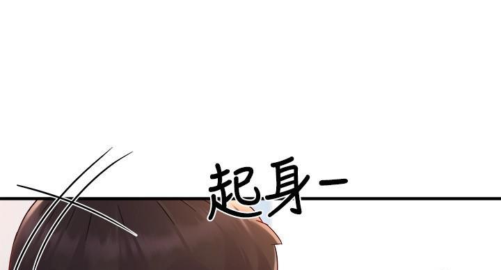 《霸道上司面试我》第102话 第34页