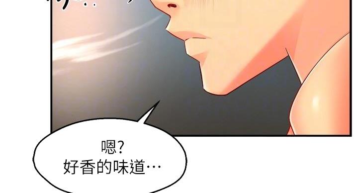 《霸道上司面试我》第102话 第3页