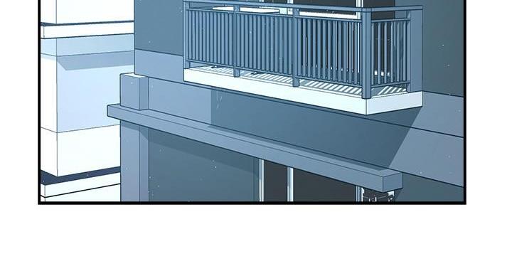 《霸道上司面试我》第102话 第75页