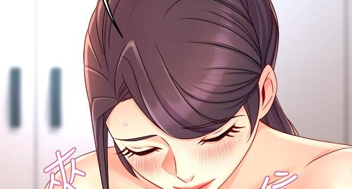 《霸道上司面试我》第102话 第80页