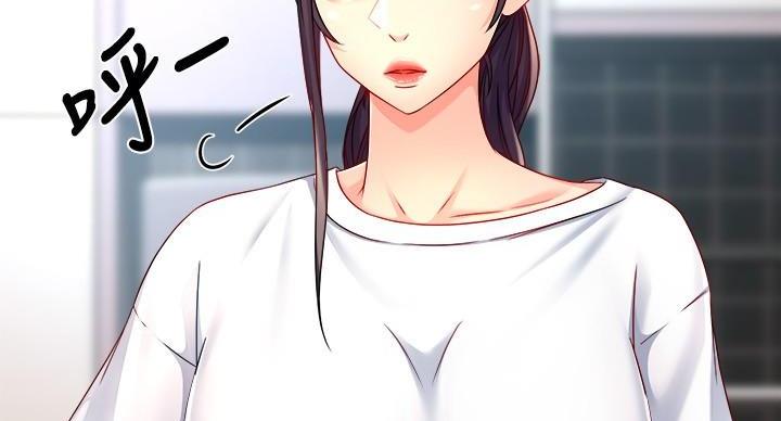 《霸道上司面试我》第102话 第8页