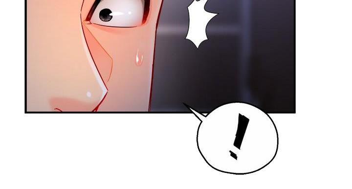 《霸道上司面试我》第101话 第17页