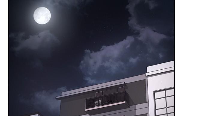 《霸道上司面试我》第101话 第2页