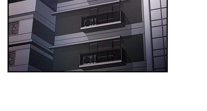 《霸道上司面试我》第101话 第3页