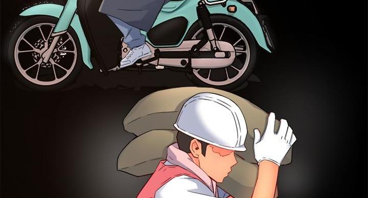《霸道上司面试我》第101话 第41页