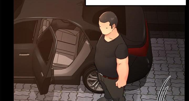《霸道上司面试我》第101话 第44页