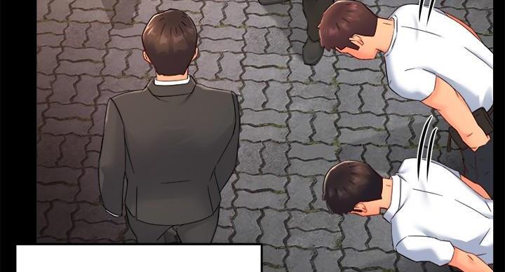《霸道上司面试我》第101话 第45页