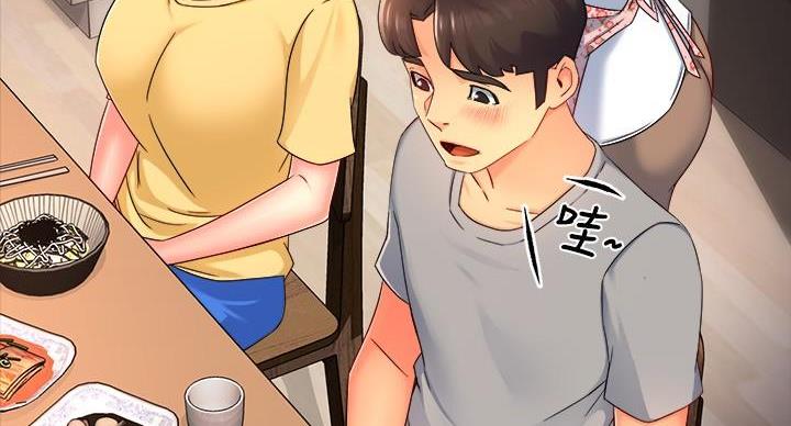 《霸道上司面试我》第101话 第64页