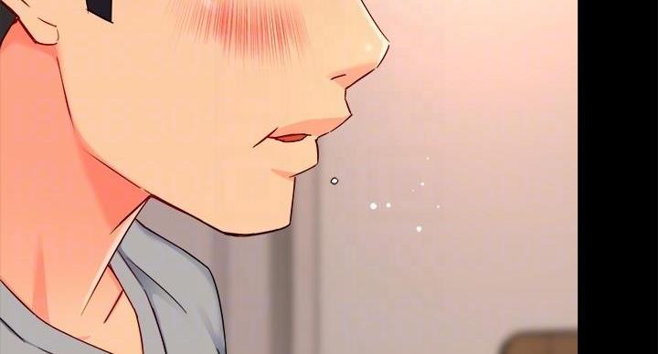 《霸道上司面试我》第101话 第74页