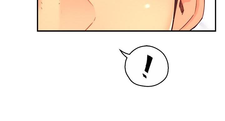 《霸道上司面试我》第101话 第82页