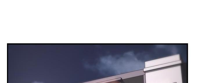 《霸道上司面试我》第100话 第1页