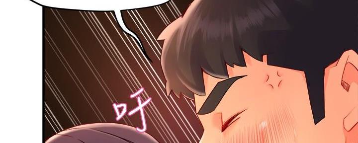 《霸道上司面试我》第100话 第37页