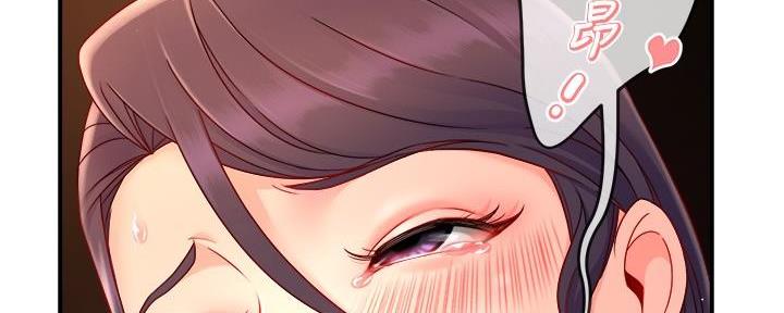 《霸道上司面试我》第100话 第48页