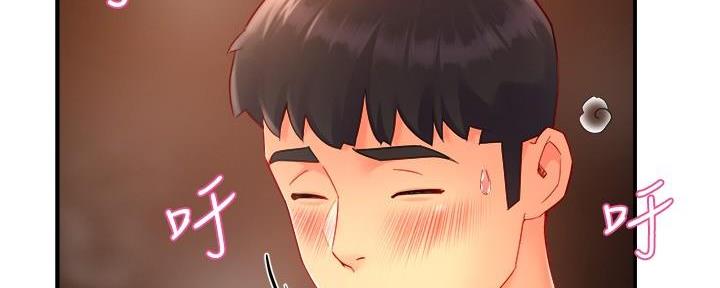 《霸道上司面试我》第100话 第51页