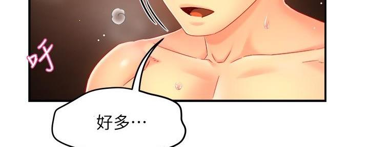 《霸道上司面试我》第100话 第52页
