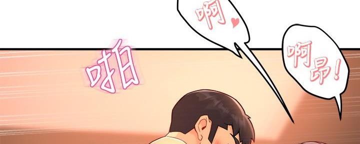 《霸道上司面试我》第100话 第5页