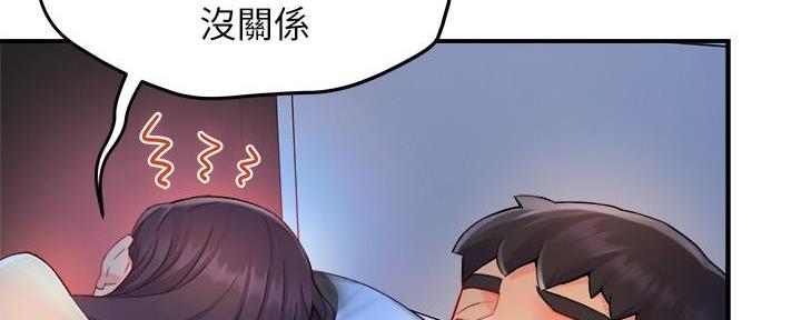 《霸道上司面试我》第100话 第65页