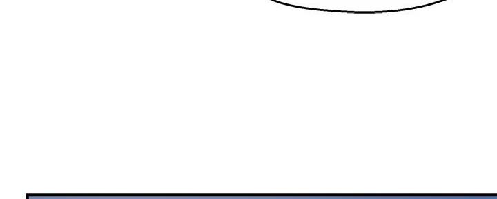 《霸道上司面试我》第100话 第68页
