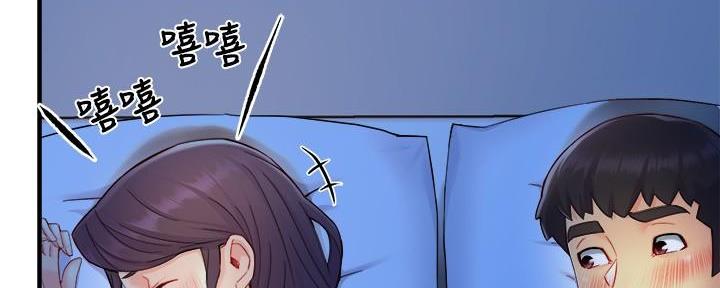 《霸道上司面试我》第100话 第69页