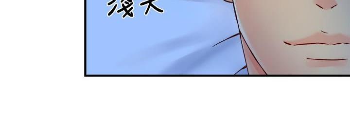 《霸道上司面试我》第100话 第74页