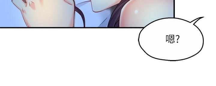 《霸道上司面试我》第100话 第81页