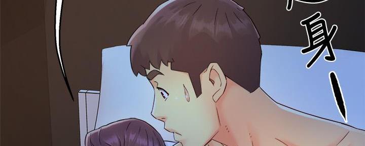 《霸道上司面试我》第100话 第98页