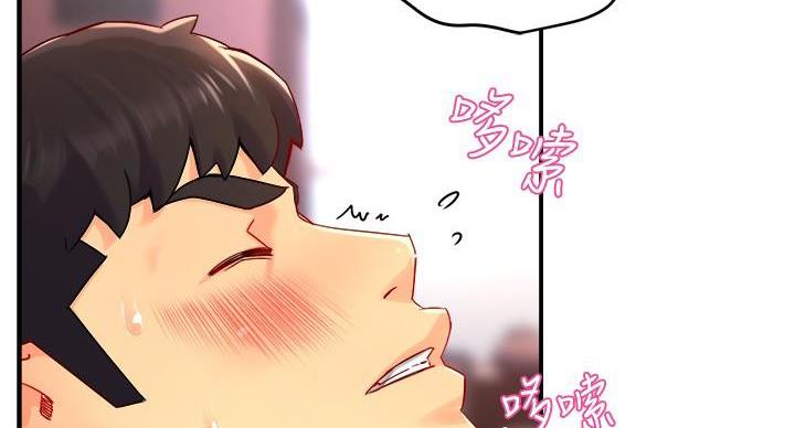 《霸道上司面试我》第103话 第15页