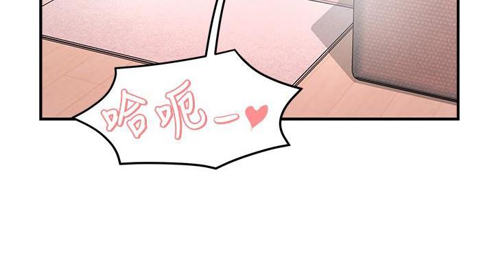 《霸道上司面试我》第103话 第37页