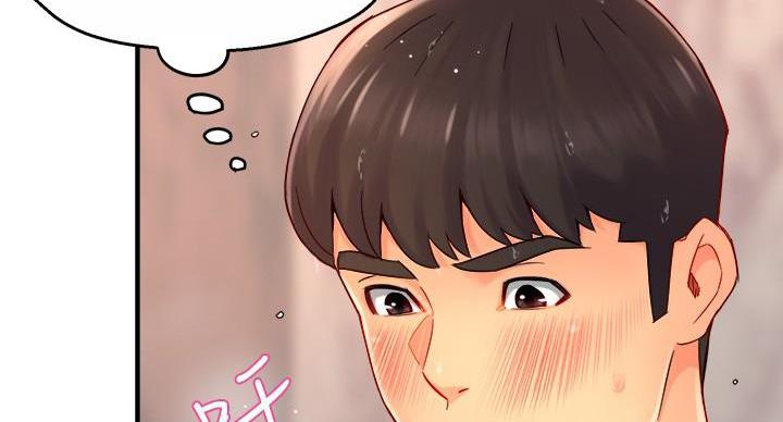 《霸道上司面试我》第103话 第44页