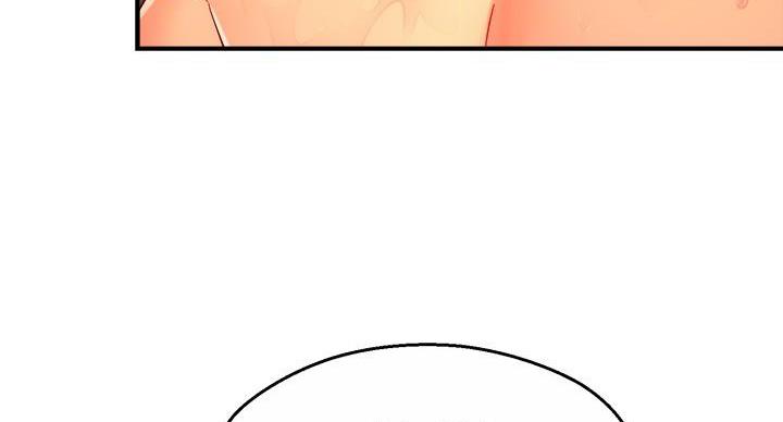 《霸道上司面试我》第103话 第46页