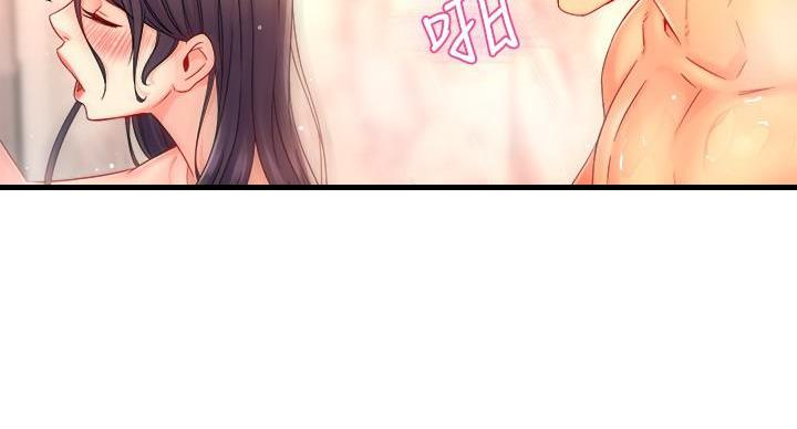 《霸道上司面试我》第103话 第48页
