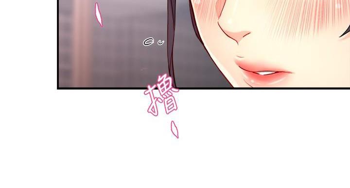 《霸道上司面试我》第103话 第5页