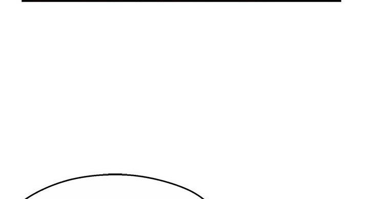 《霸道上司面试我》第103话 第68页