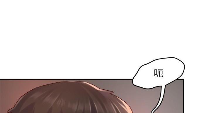 《霸道上司面试我》第103话 第6页
