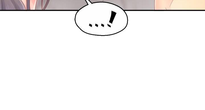 《霸道上司面试我》第103话 第78页