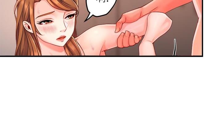 《霸道上司面试我》第105话 第102页