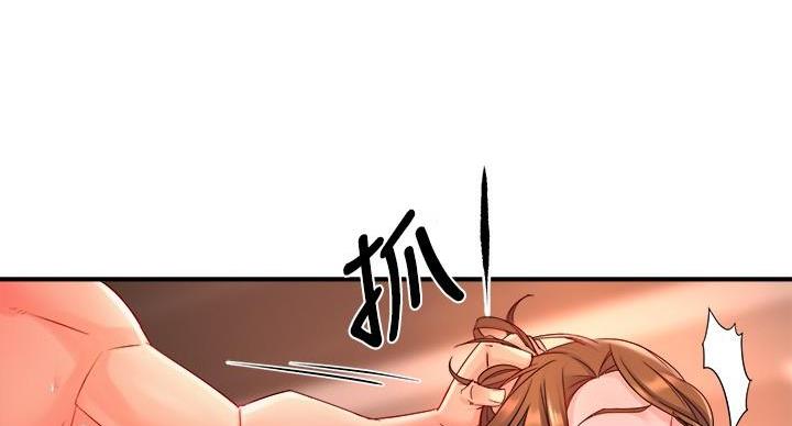 《霸道上司面试我》第105话 第103页