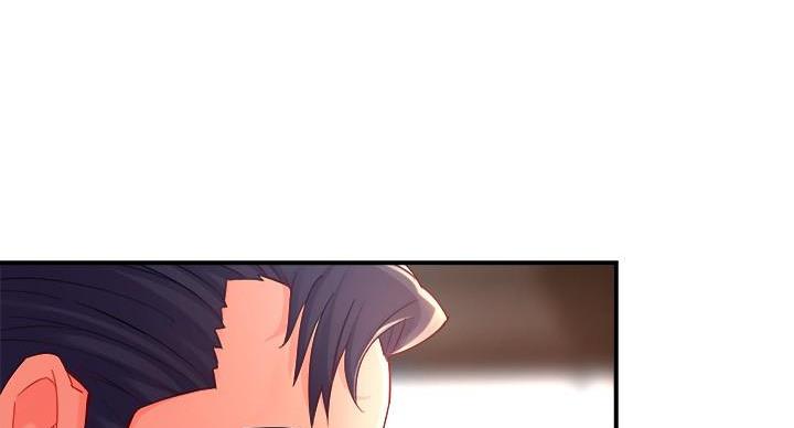 《霸道上司面试我》第105话 第105页
