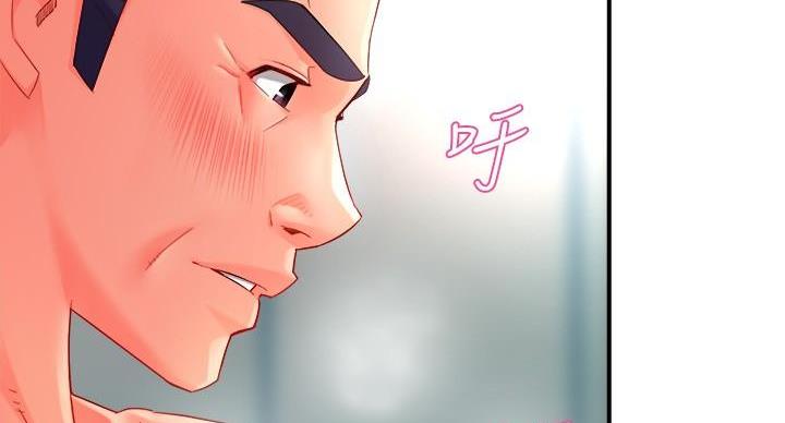 《霸道上司面试我》第105话 第106页