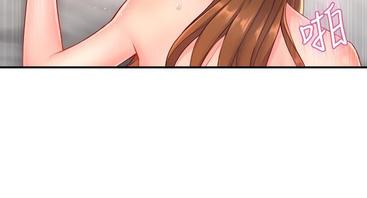 《霸道上司面试我》第105话 第109页
