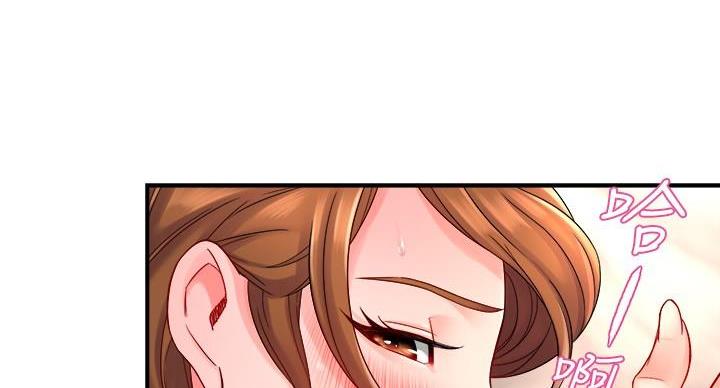 《霸道上司面试我》第105话 第110页