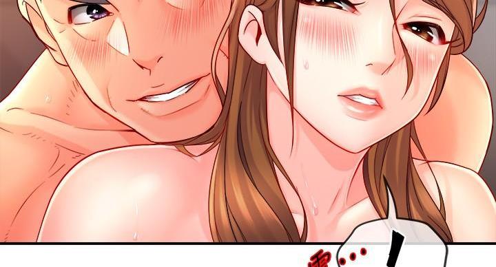 《霸道上司面试我》第105话 第114页