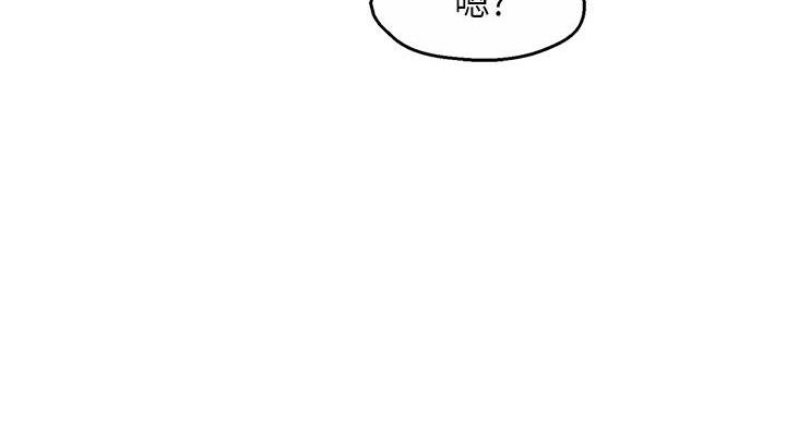 《霸道上司面试我》第105话 第122页