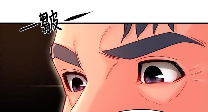 《霸道上司面试我》第105话 第126页