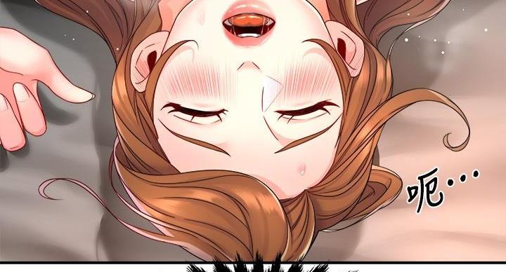 《霸道上司面试我》第105话 第132页