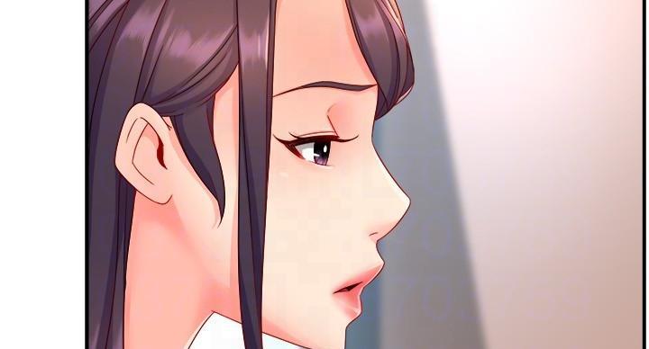 《霸道上司面试我》第105话 第14页