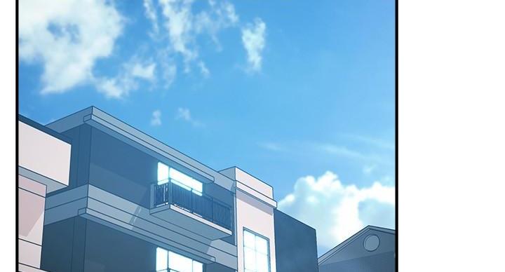 《霸道上司面试我》第105话 第2页