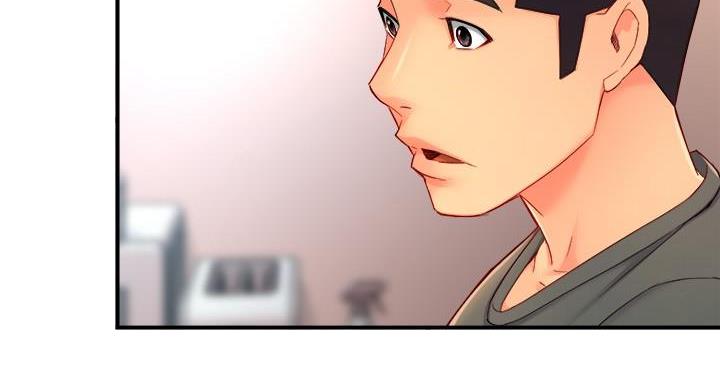 《霸道上司面试我》第105话 第35页