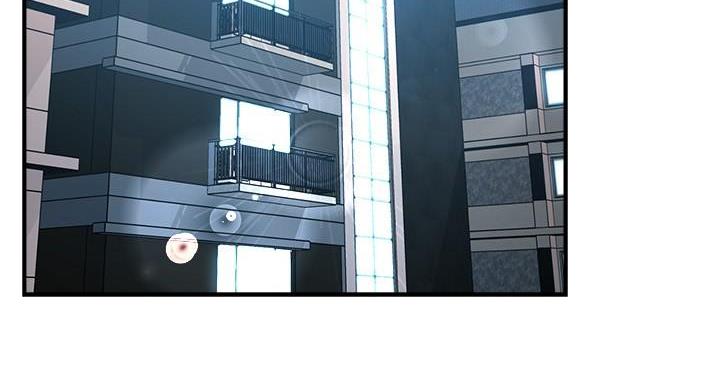 《霸道上司面试我》第105话 第3页