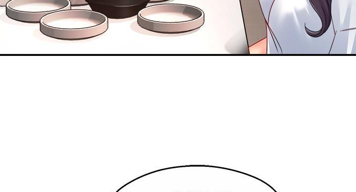 《霸道上司面试我》第105话 第44页
